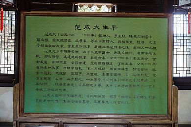 你不是归人是个过客